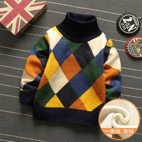 男童毛衣加絨加厚童裝秋冬款高領兒童上衣寶寶針織衫中大童打底衫