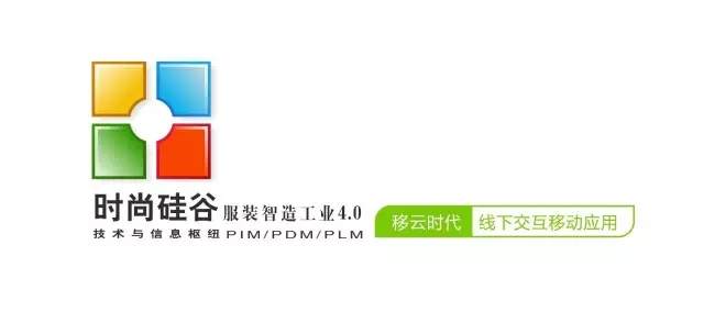 廣東時裝周丨美國硅谷的直男還在寫代碼, 廣東的硅谷男卻能如此時尚! #### 廣東網(wǎng)絡(luò)技術(shù)服務(wù)