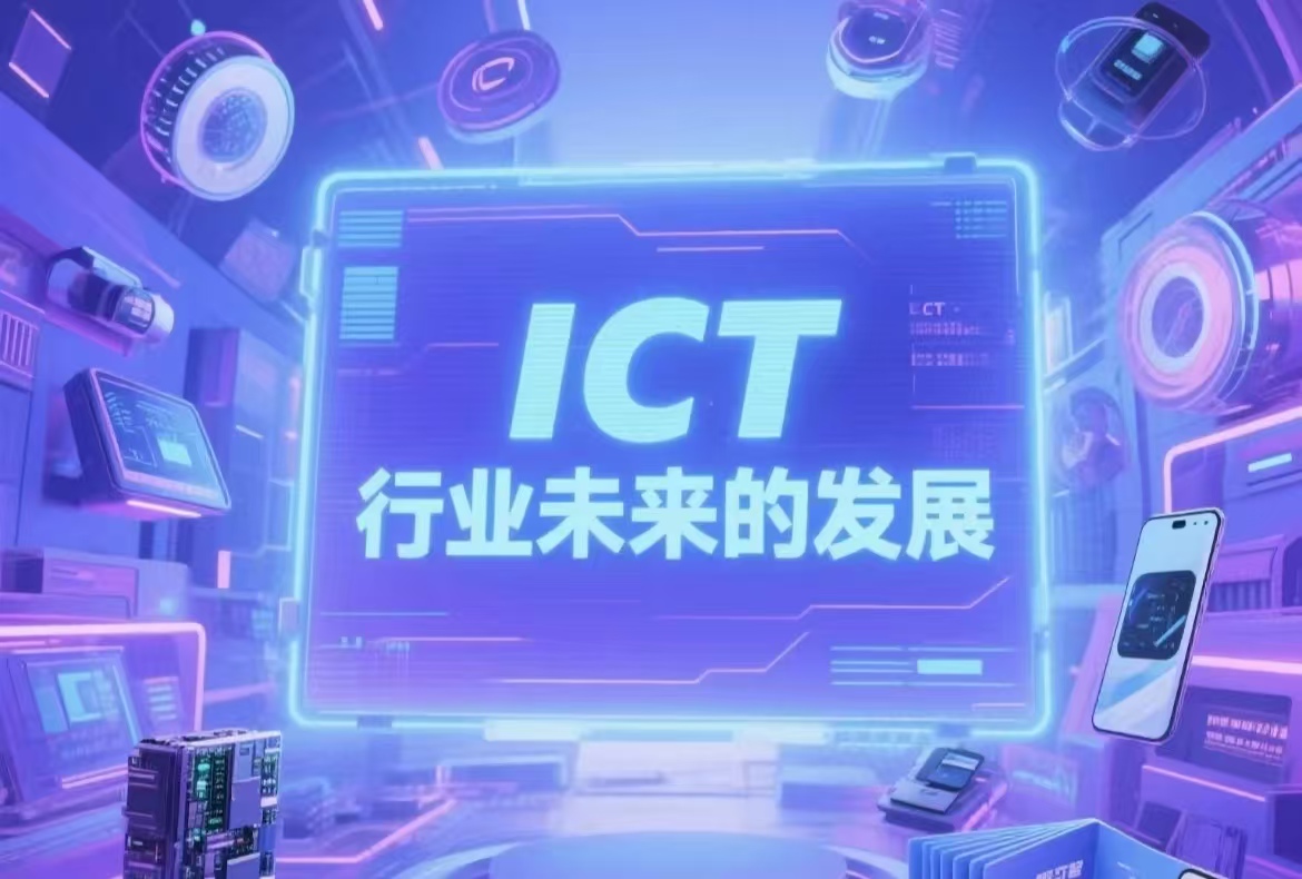 廣東網(wǎng)絡(luò)技術(shù)服務(wù)巨頭上市折戟 4300名員工與11億營收背后的冷暖江湖