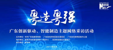 粵造粵強(qiáng) 廣工大研究院納米級3D打印“小和尚” 展現(xiàn)廣東硬核科技軟實(shí)力