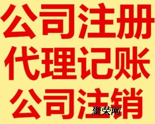 鄭州東區代辦廣播電視節目制作許可證全攻略